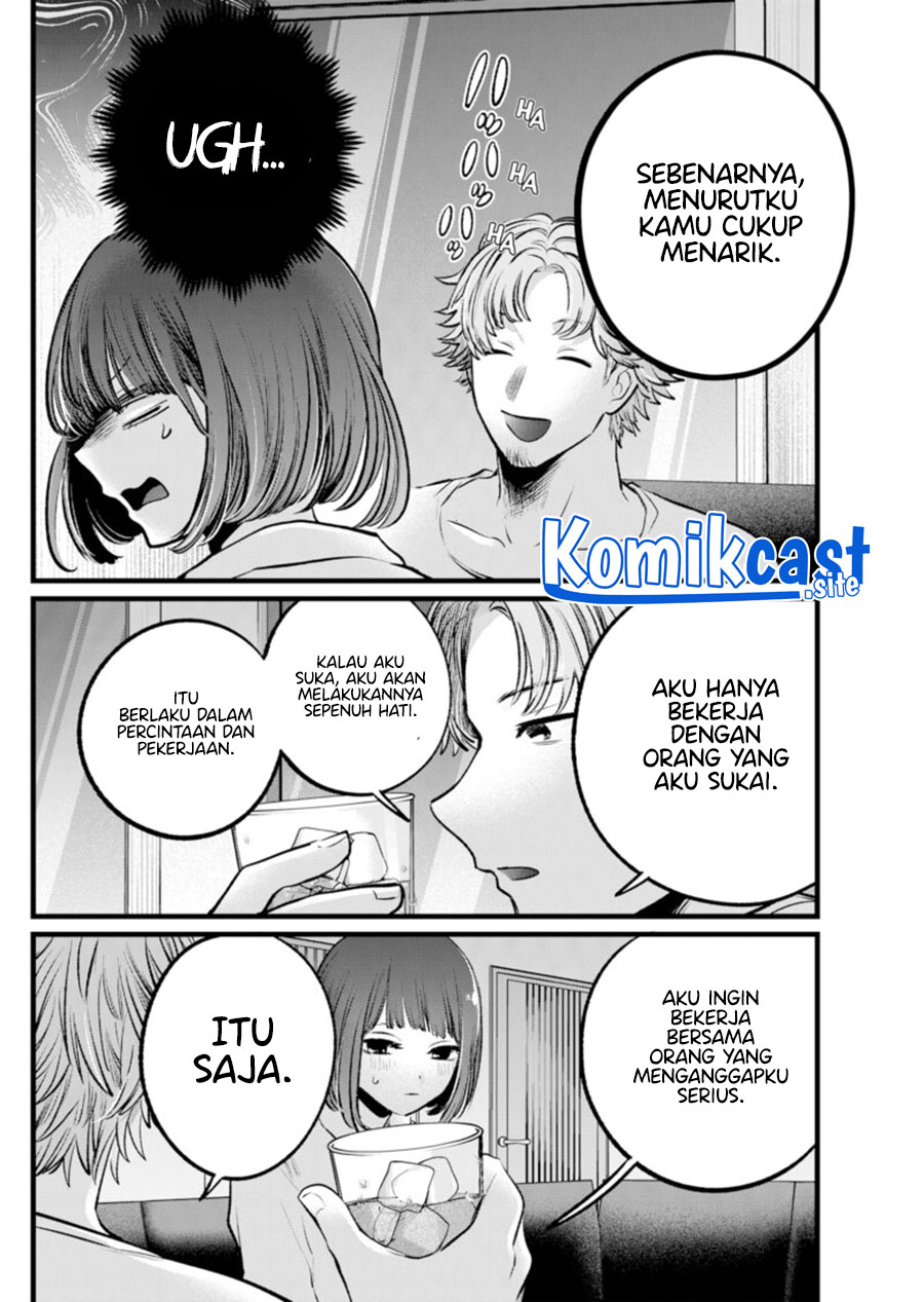Oshi no Ko Chapter 101 Gambar 7