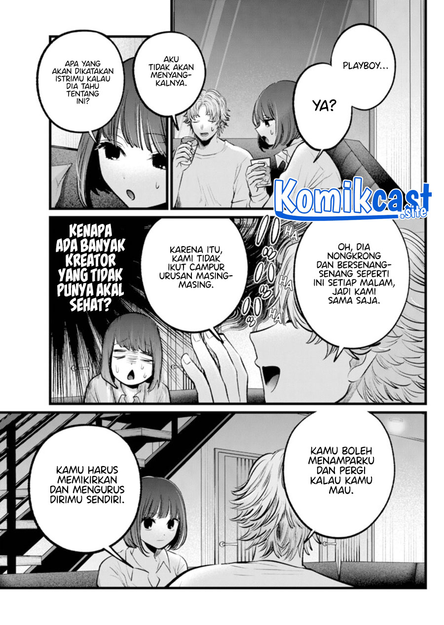 Oshi no Ko Chapter 101 Gambar 8