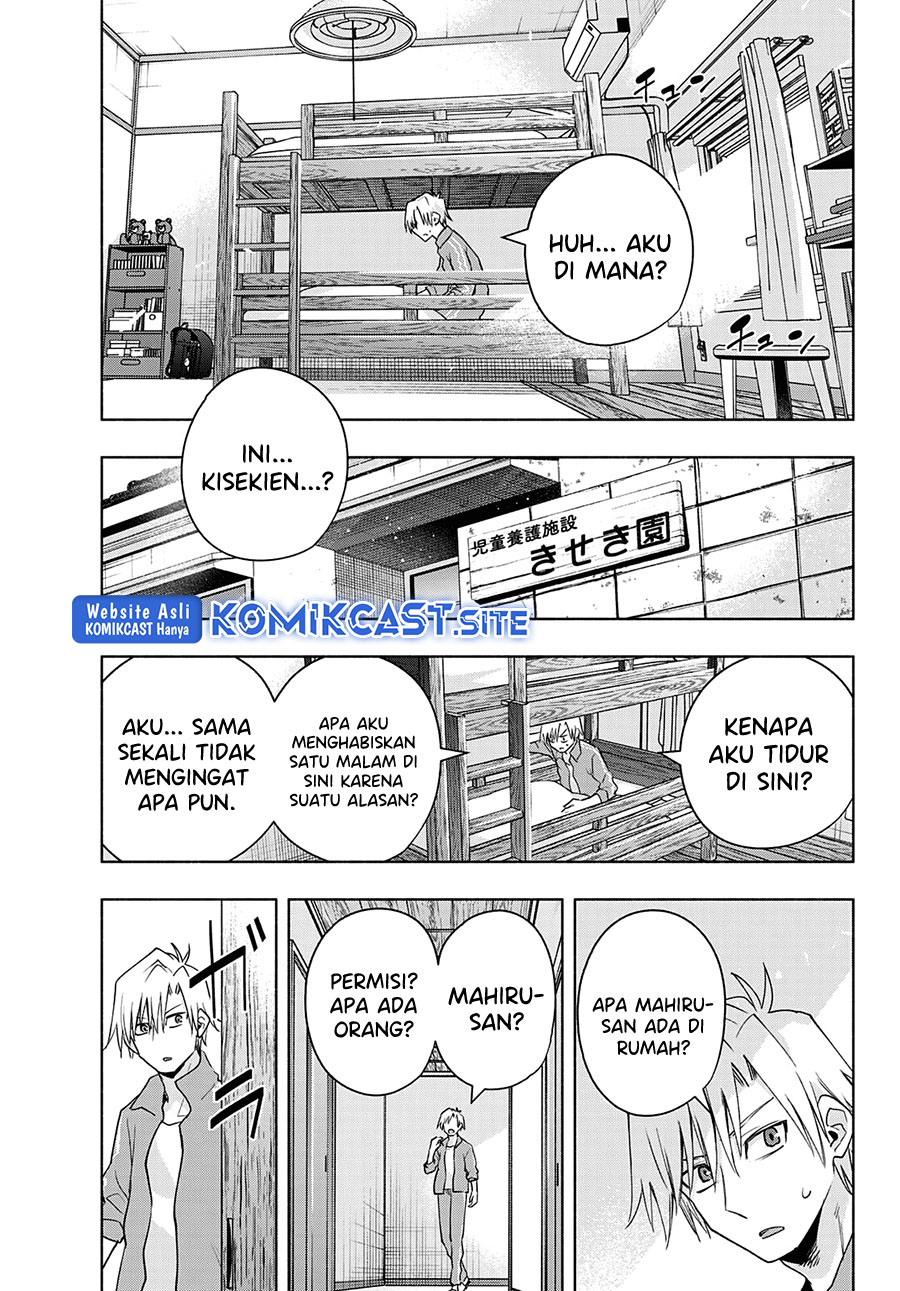 Amagami-san Chi no Enmusubi Chapter 74 Gambar 4