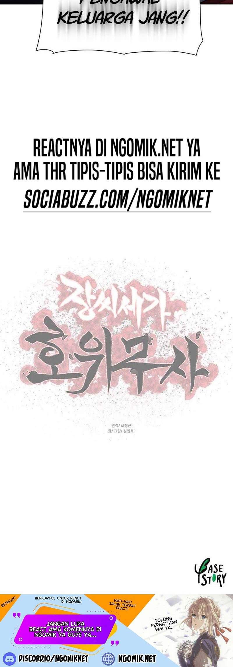 Escort Warrior Chapter 175 Gambar 48