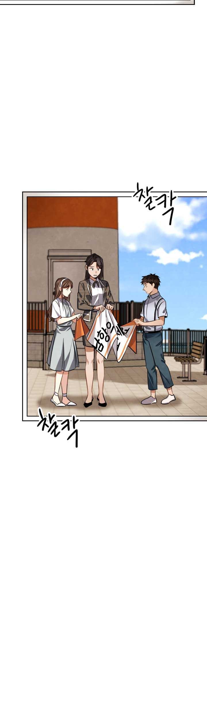 Be the Actor Chapter 21 Gambar 32