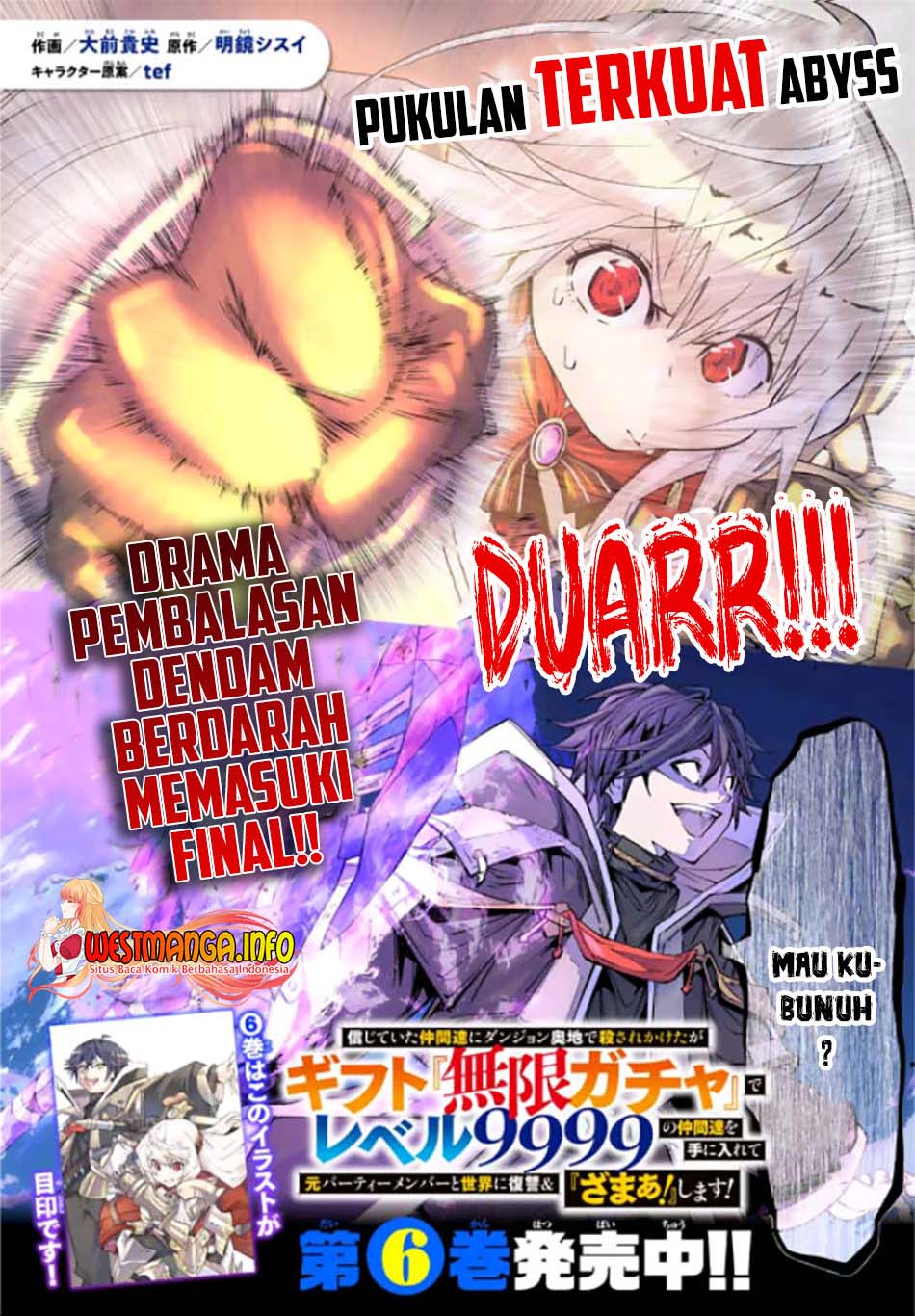 My Gift LVL 9999 Unlimited Gacha Chapter 67 Gambar 4