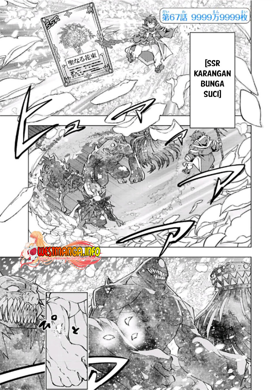 My Gift LVL 9999 Unlimited Gacha Chapter 67 Gambar 5