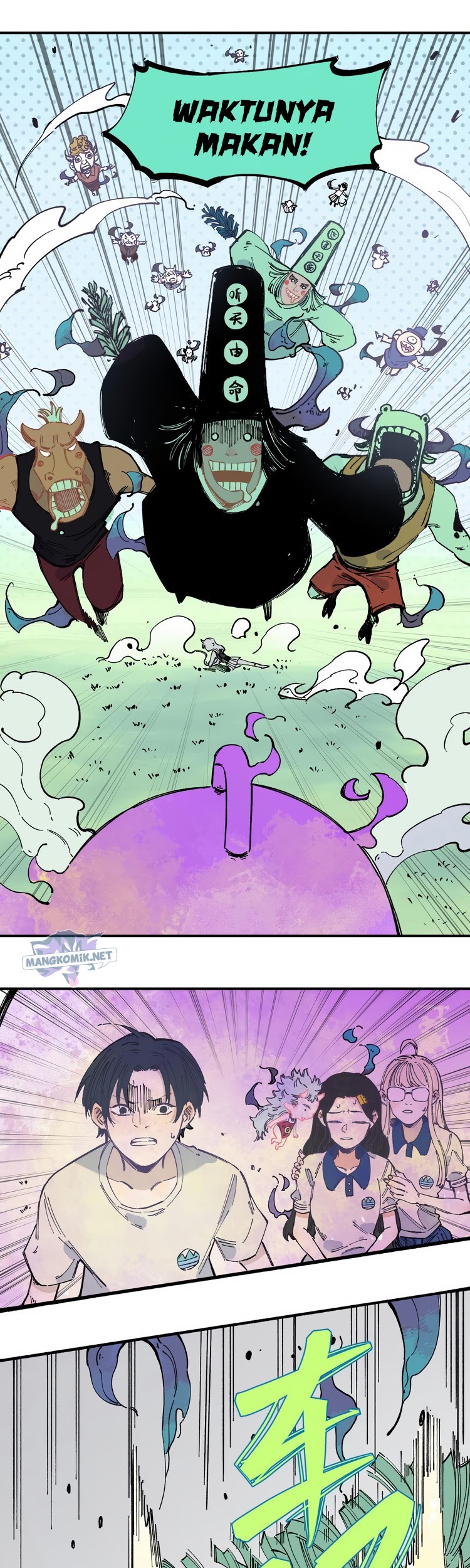 Siblings with a Mountain Man Chapter 57 Gambar 9