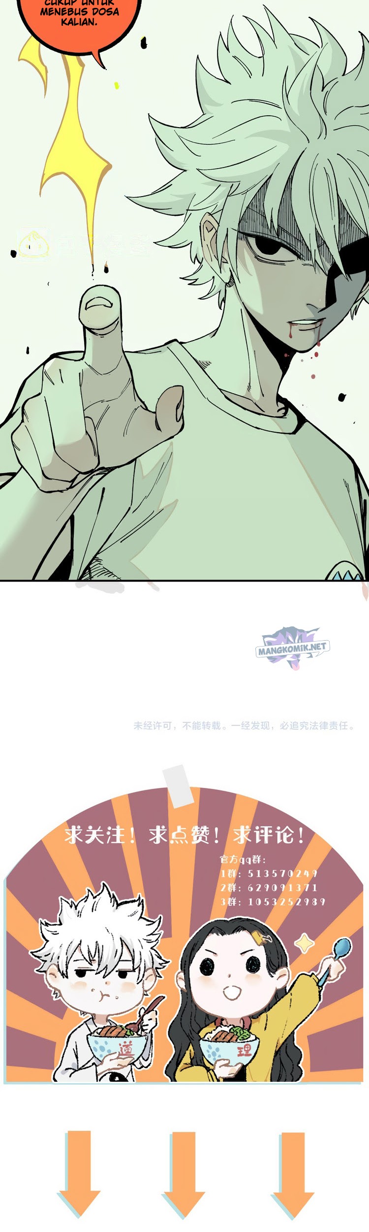 Siblings with a Mountain Man Chapter 57 Gambar 24