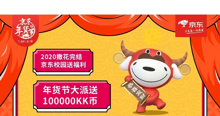 Siblings with a Mountain Man Chapter 57 Gambar 25