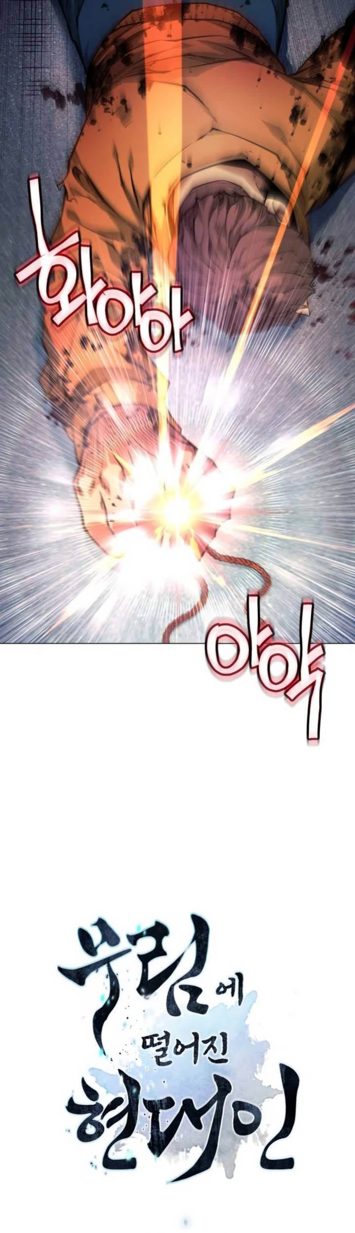 Modern Man Who Fall Into Murim Chapter 01 Gambar 23