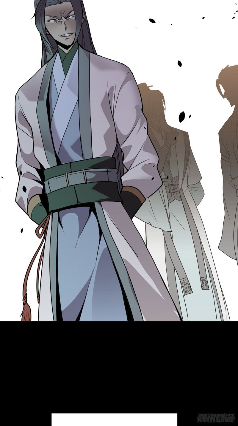 Sword Intent Transformation Chapter 00.1 Gambar 39