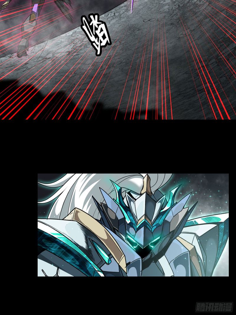 Sword Intent Transformation Chapter 00.1 Gambar 79
