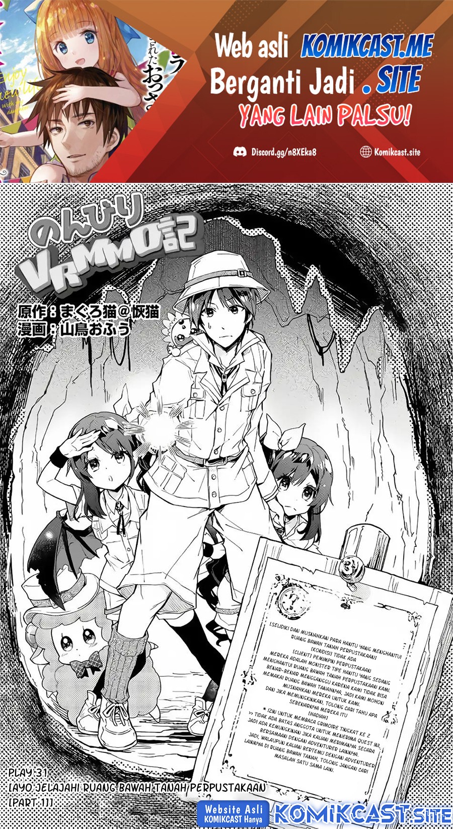 Manga Nonbiri VRMMO-ki Chapter 31 gambar nomor 2