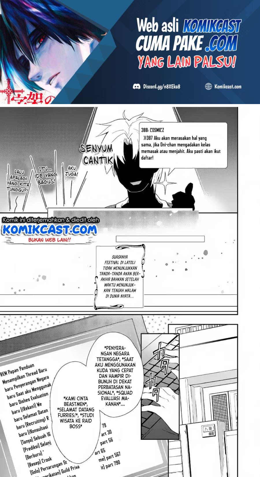 Manga Nonbiri VRMMO-ki Chapter 30.2 gambar nomor 2