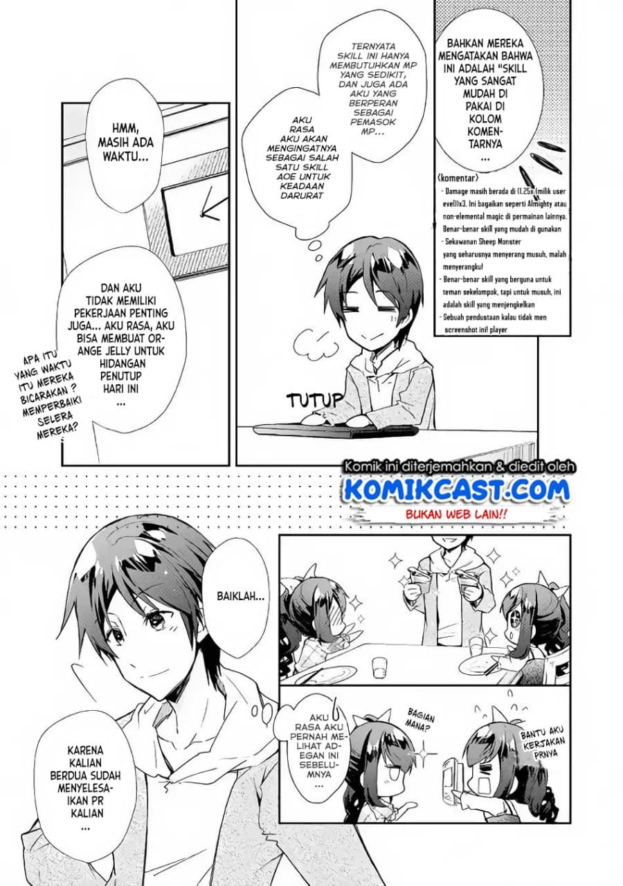 Nonbiri VRMMO-ki Chapter 30.2 Gambar 4