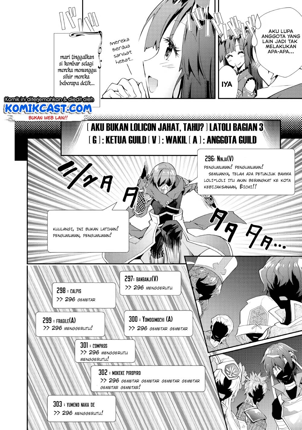 Nonbiri VRMMO-ki Chapter 29.2 Gambar 6
