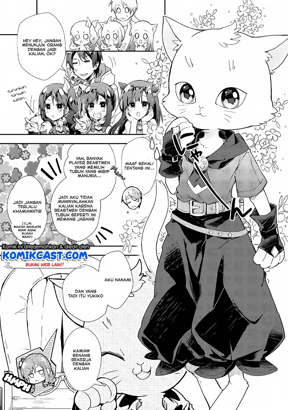 Nonbiri VRMMO-ki Chapter 27.3 Gambar 5