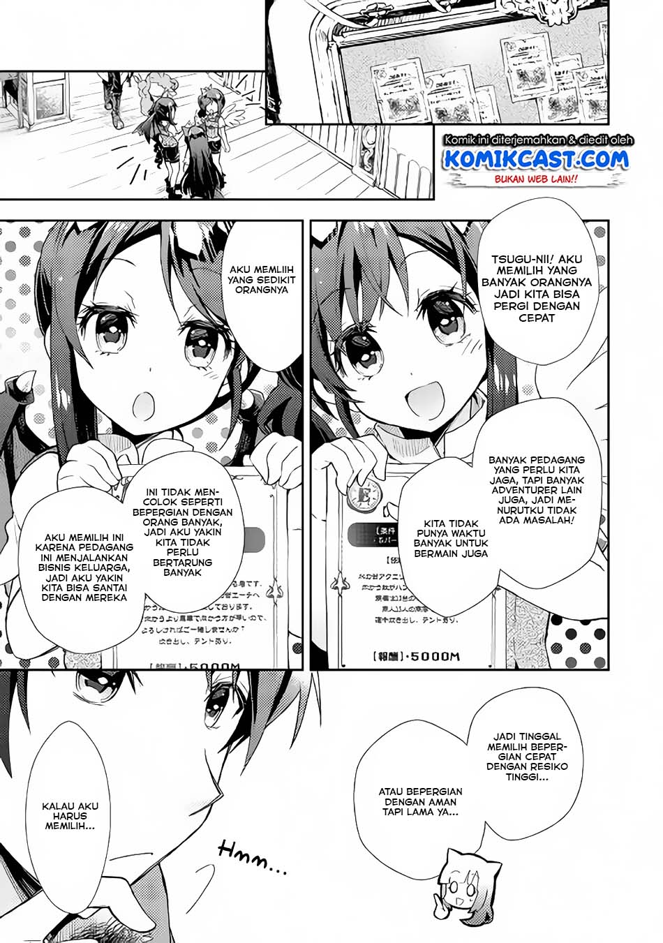 Nonbiri VRMMO-ki Chapter 27.2 Gambar 4