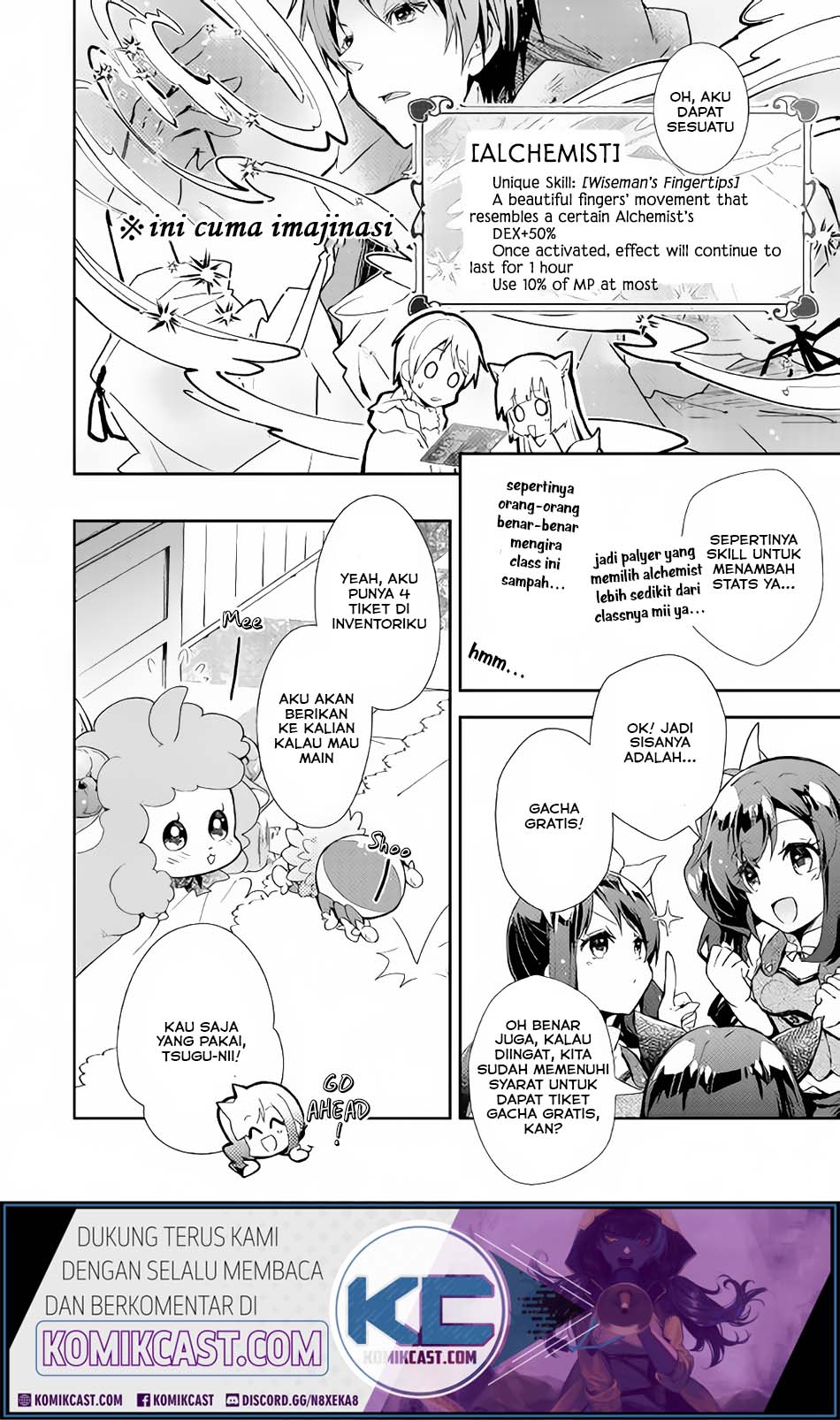 Nonbiri VRMMO-ki Chapter 27.1 Gambar 10