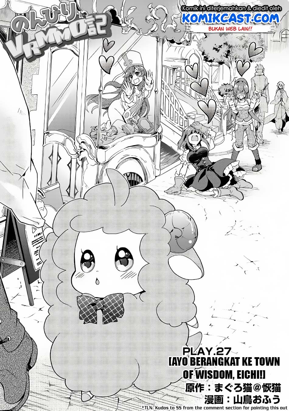 Nonbiri VRMMO-ki Chapter 27.1 Gambar 3