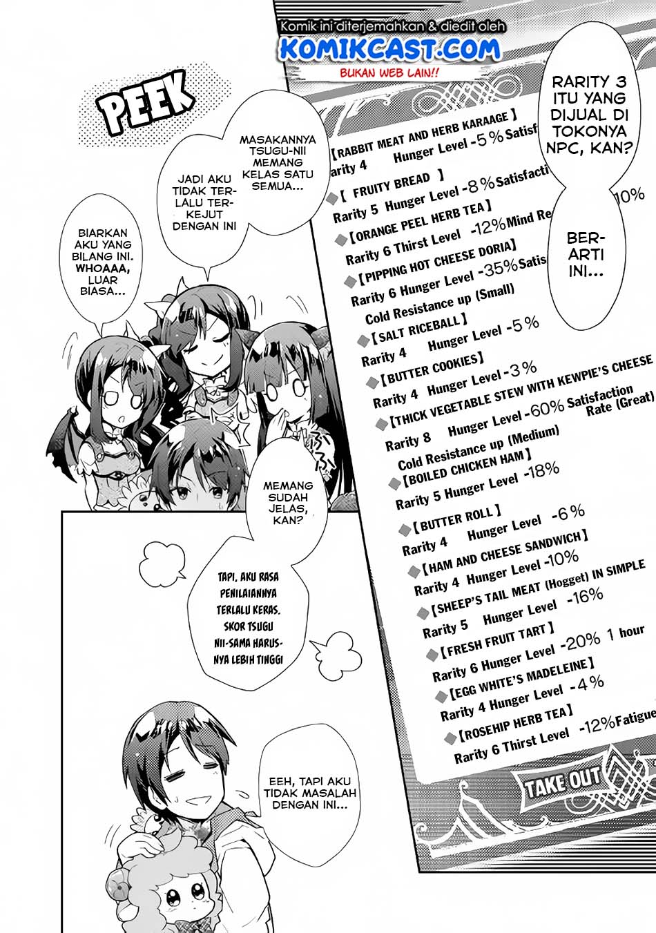 Nonbiri VRMMO-ki Chapter 27.1 Gambar 6