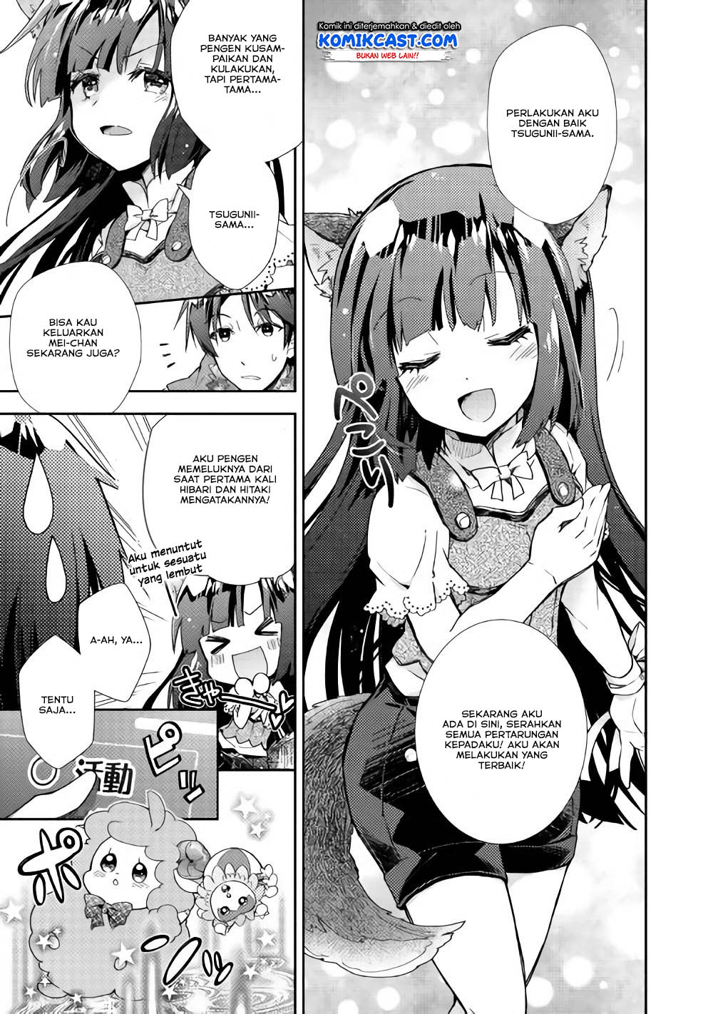 Nonbiri VRMMO-ki Chapter 26 Gambar 23