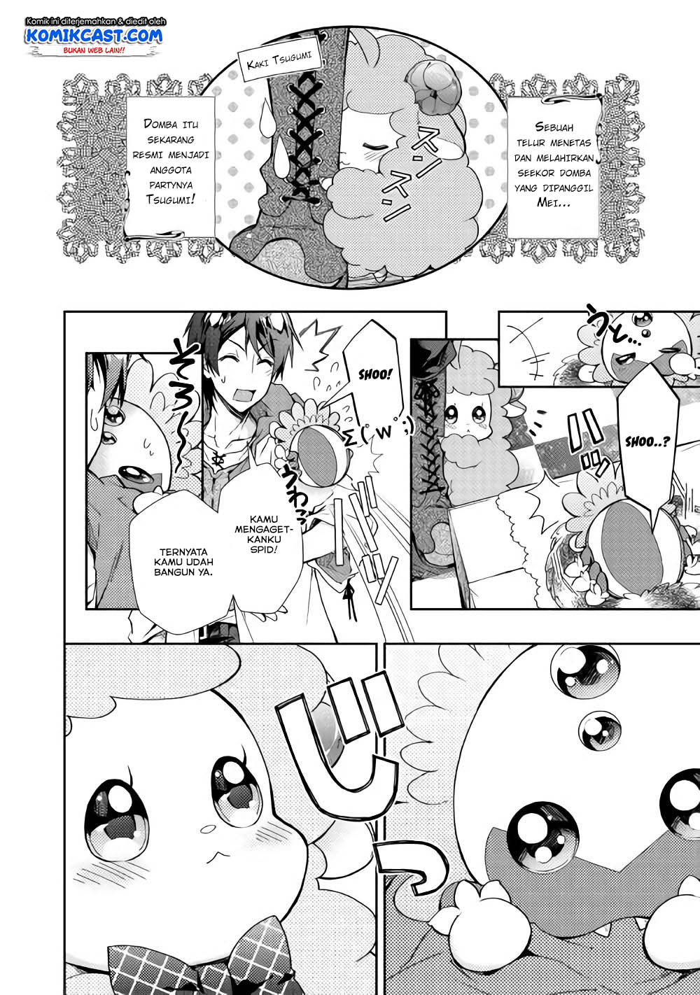 Nonbiri VRMMO-ki Chapter 26 Gambar 4