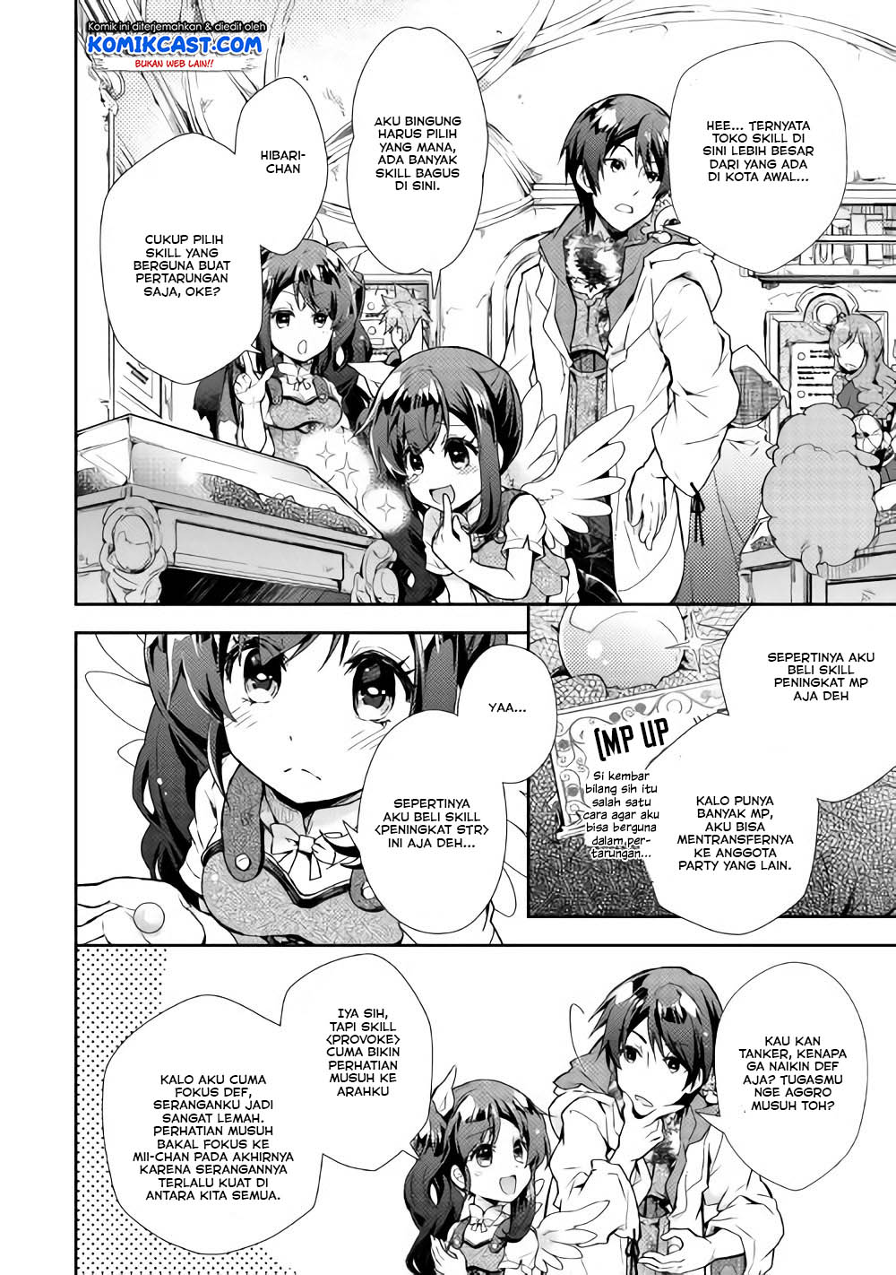 Nonbiri VRMMO-ki Chapter 26 Gambar 8