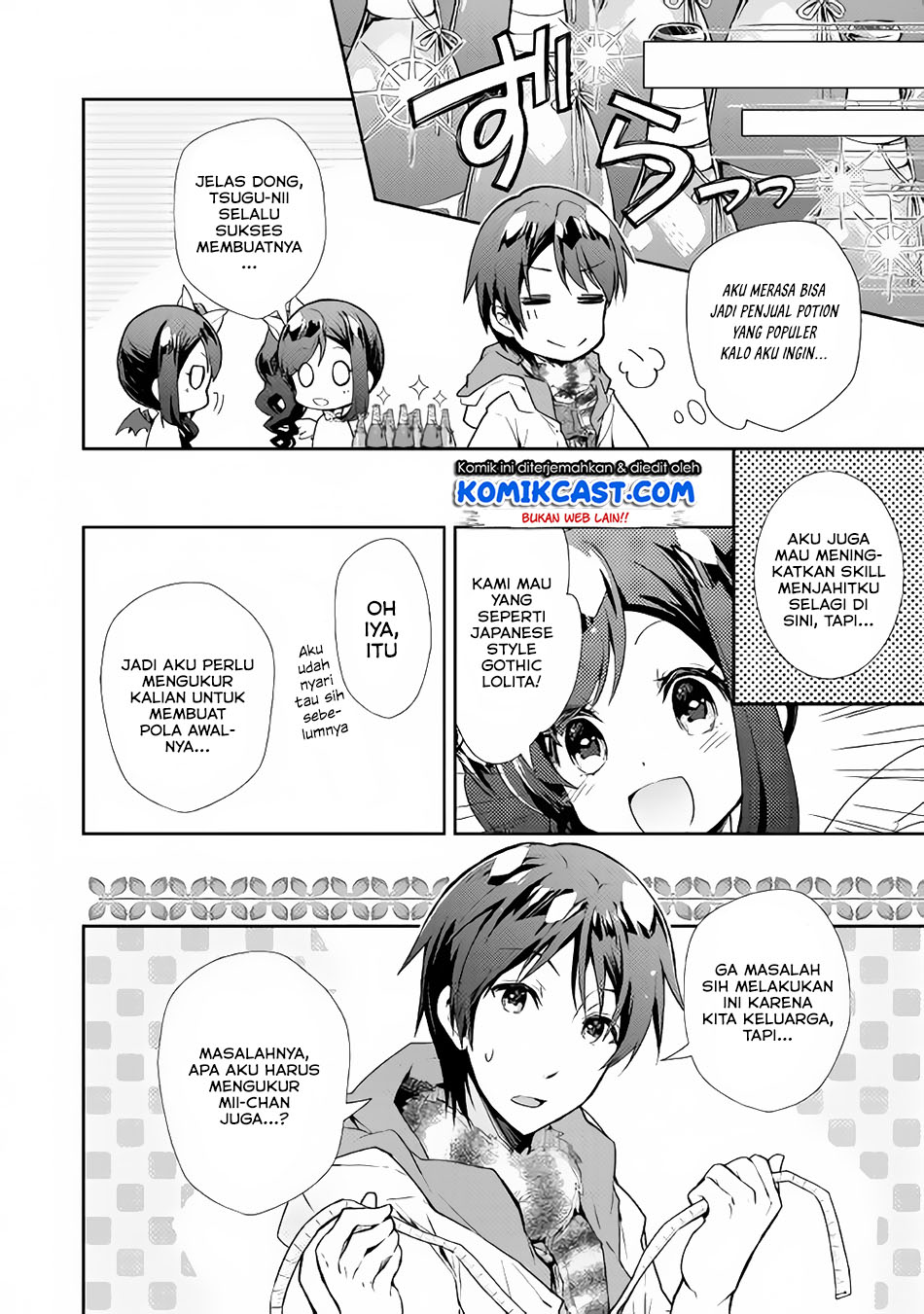Nonbiri VRMMO-ki Chapter 25 Gambar 14