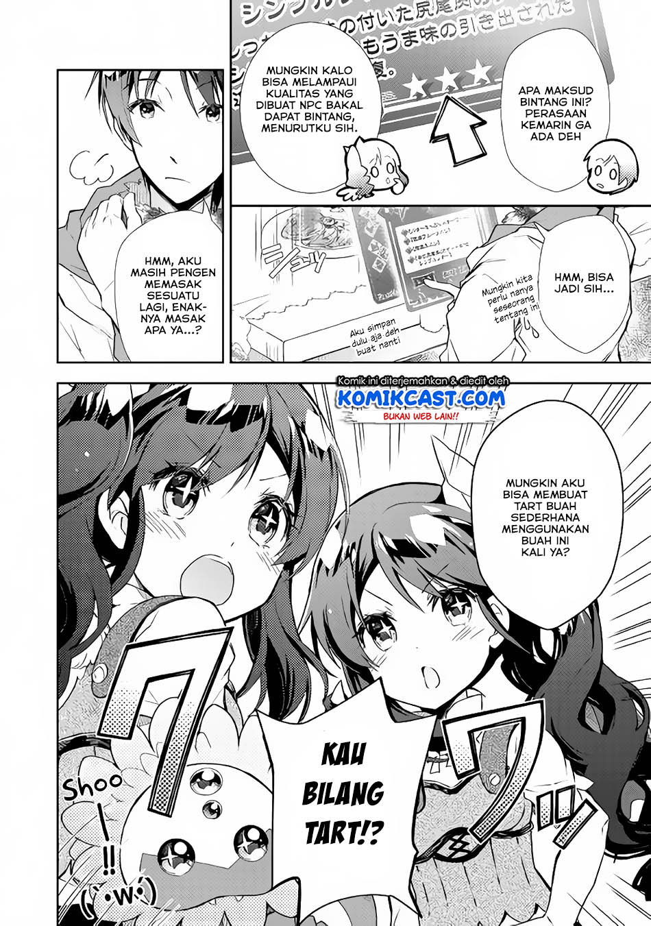 Nonbiri VRMMO-ki Chapter 25 Gambar 10