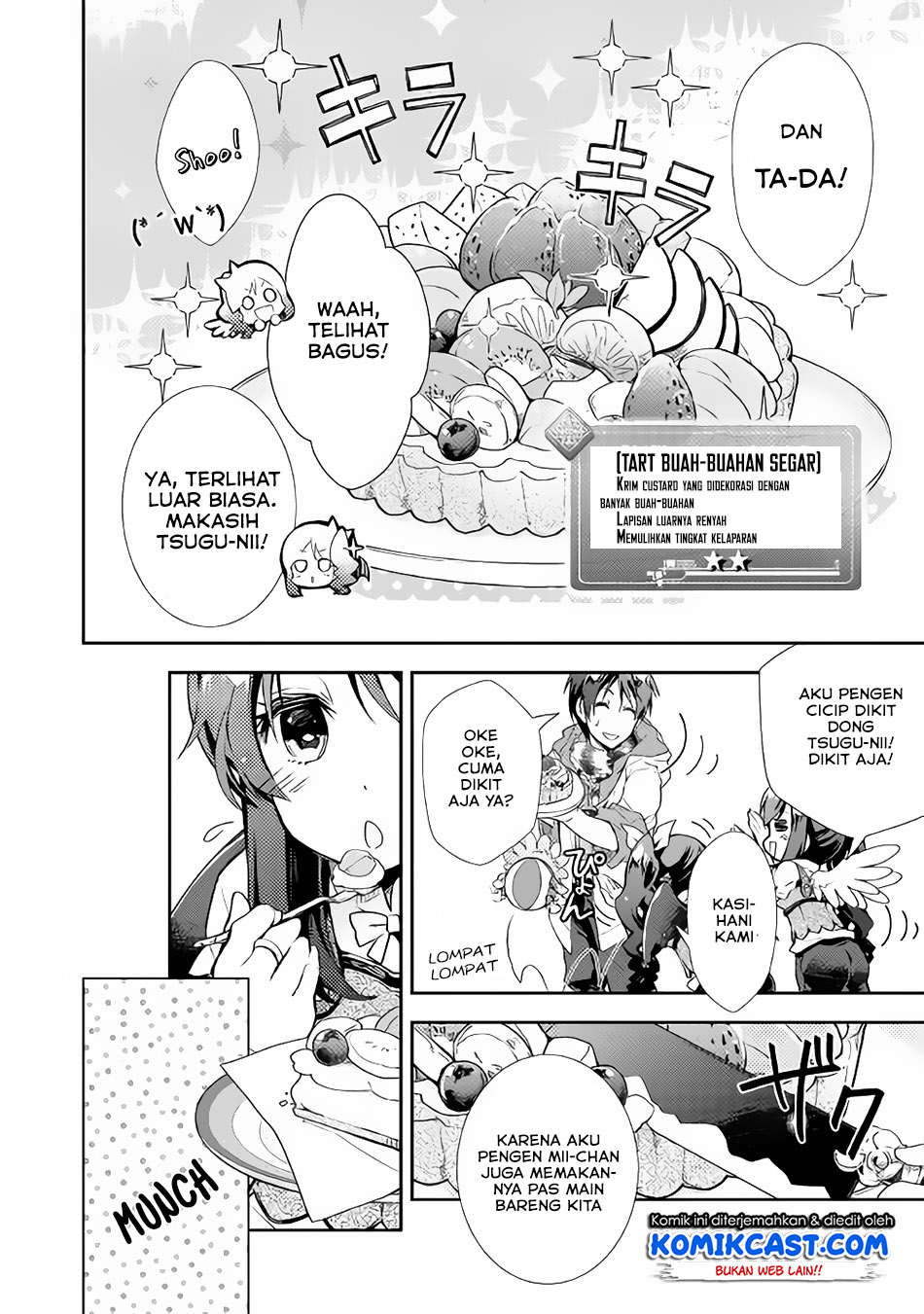 Nonbiri VRMMO-ki Chapter 25 Gambar 12
