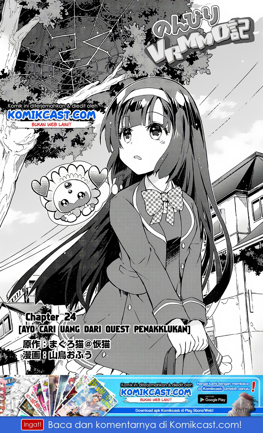 Manga Nonbiri VRMMO-ki Chapter 24 gambar nomor 2