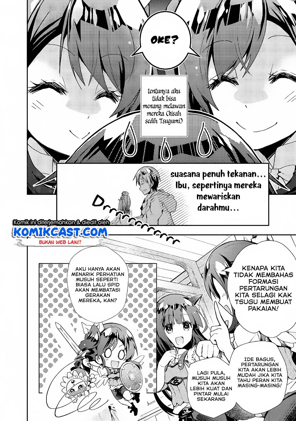 Nonbiri VRMMO-ki Chapter 28.3 Gambar 7