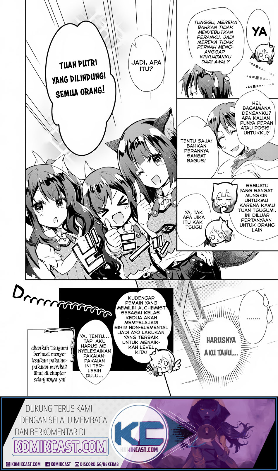 Nonbiri VRMMO-ki Chapter 28.3 Gambar 9