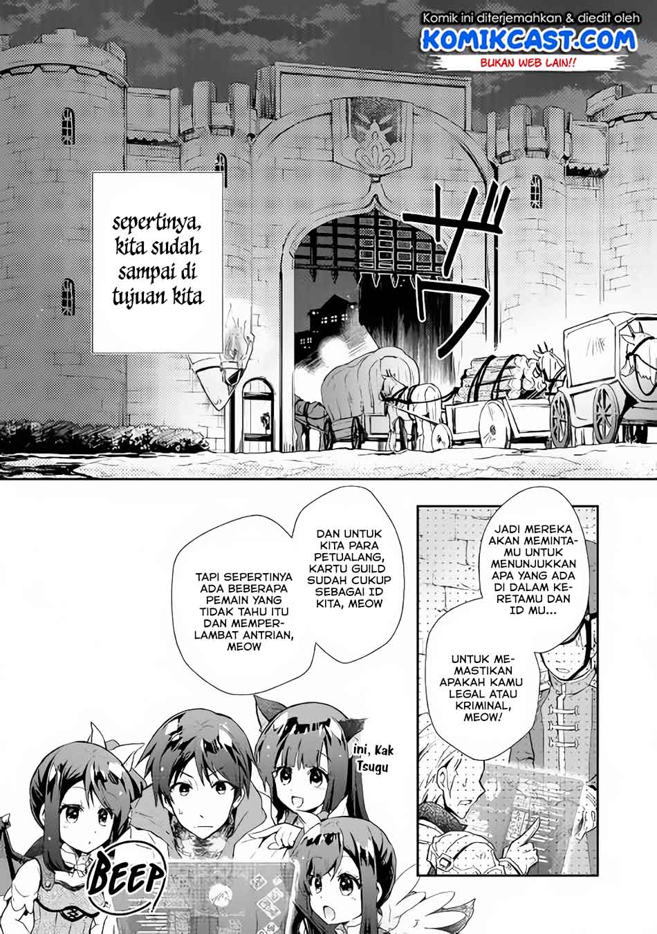 Nonbiri VRMMO-ki Chapter 28.2 Gambar 3