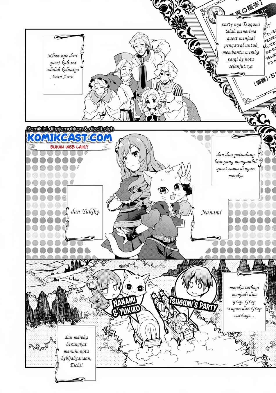 Nonbiri VRMMO-ki Chapter 28.1 Gambar 4