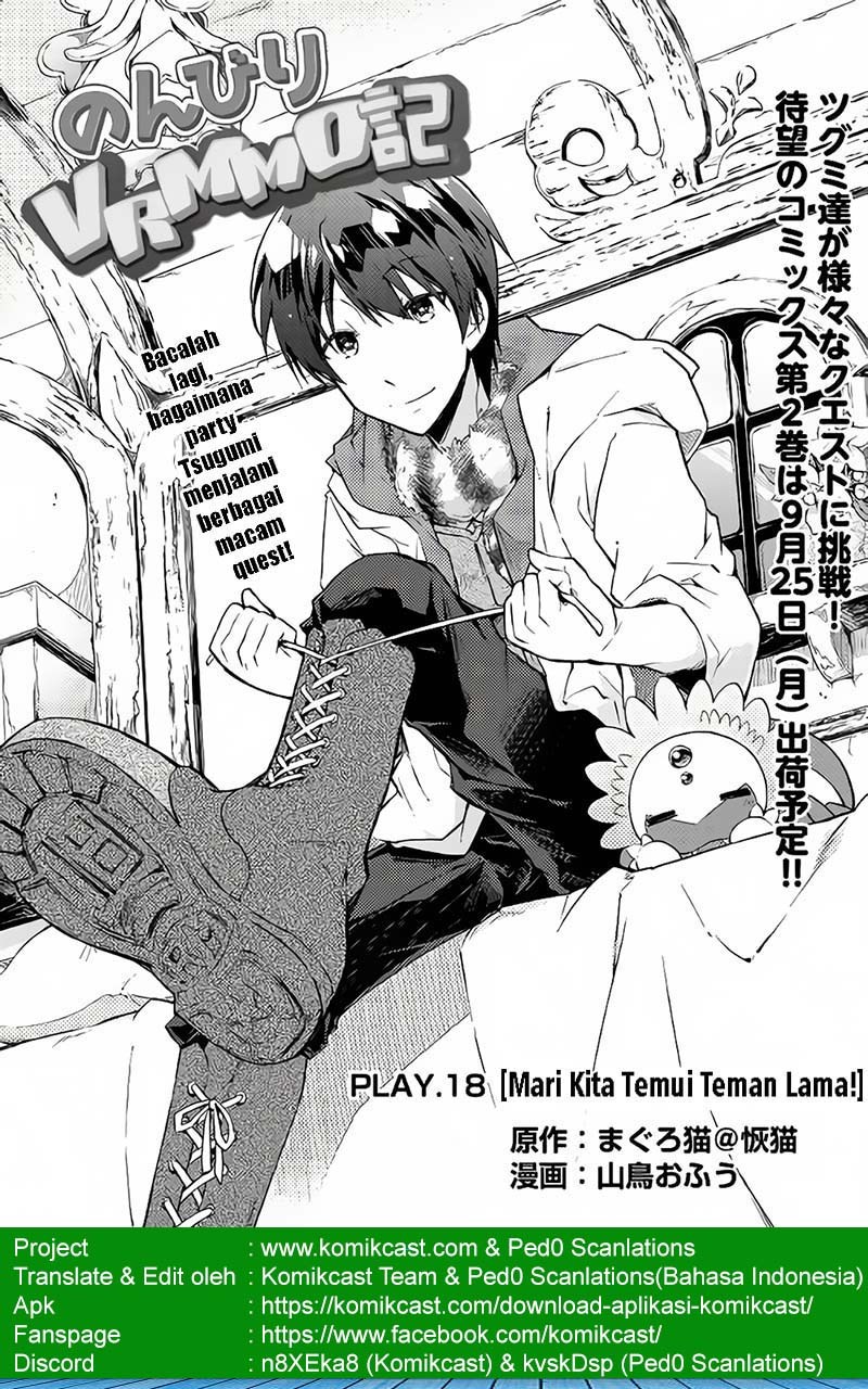 Nonbiri VRMMO-ki Chapter 18 Gambar 3