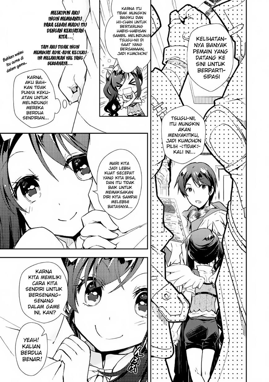 Nonbiri VRMMO-ki Chapter 17 Gambar 14