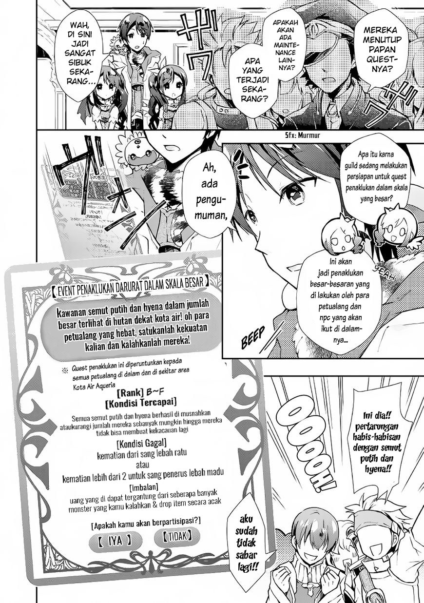 Nonbiri VRMMO-ki Chapter 17 Gambar 13
