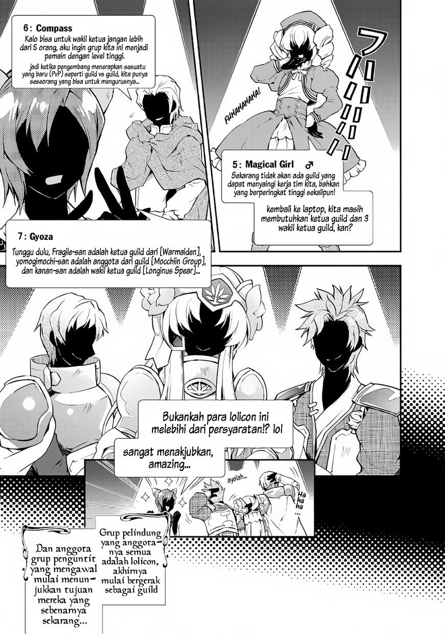 Nonbiri VRMMO-ki Chapter 17 Gambar 22