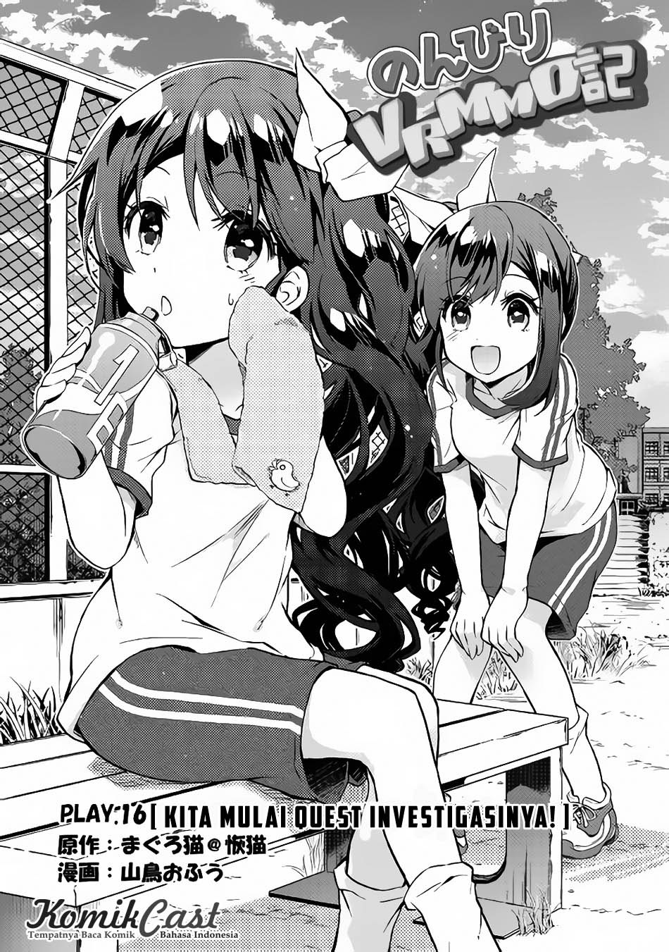 Manga Nonbiri VRMMO-ki Chapter 16 gambar nomor 2