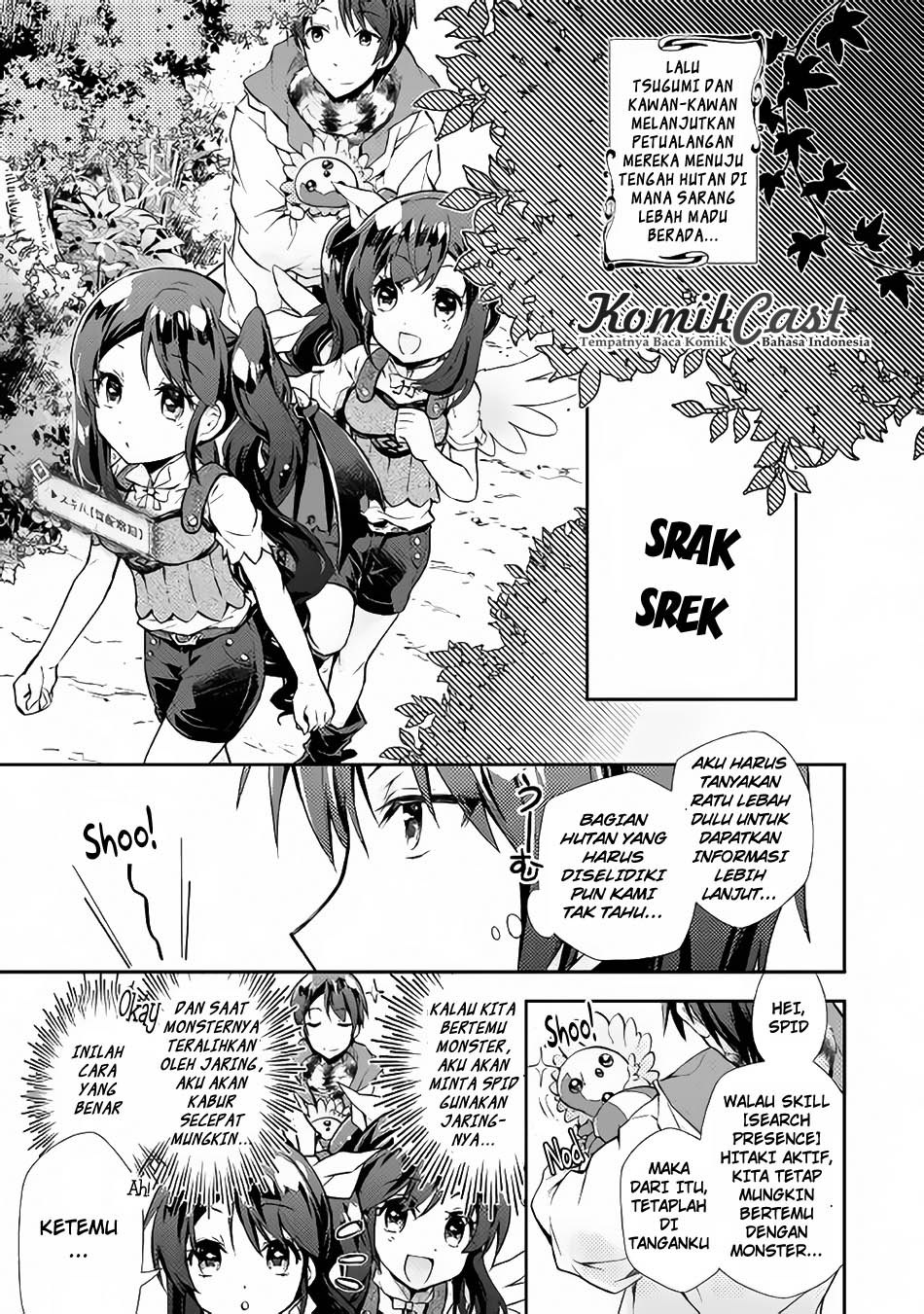 Nonbiri VRMMO-ki Chapter 16 Gambar 4