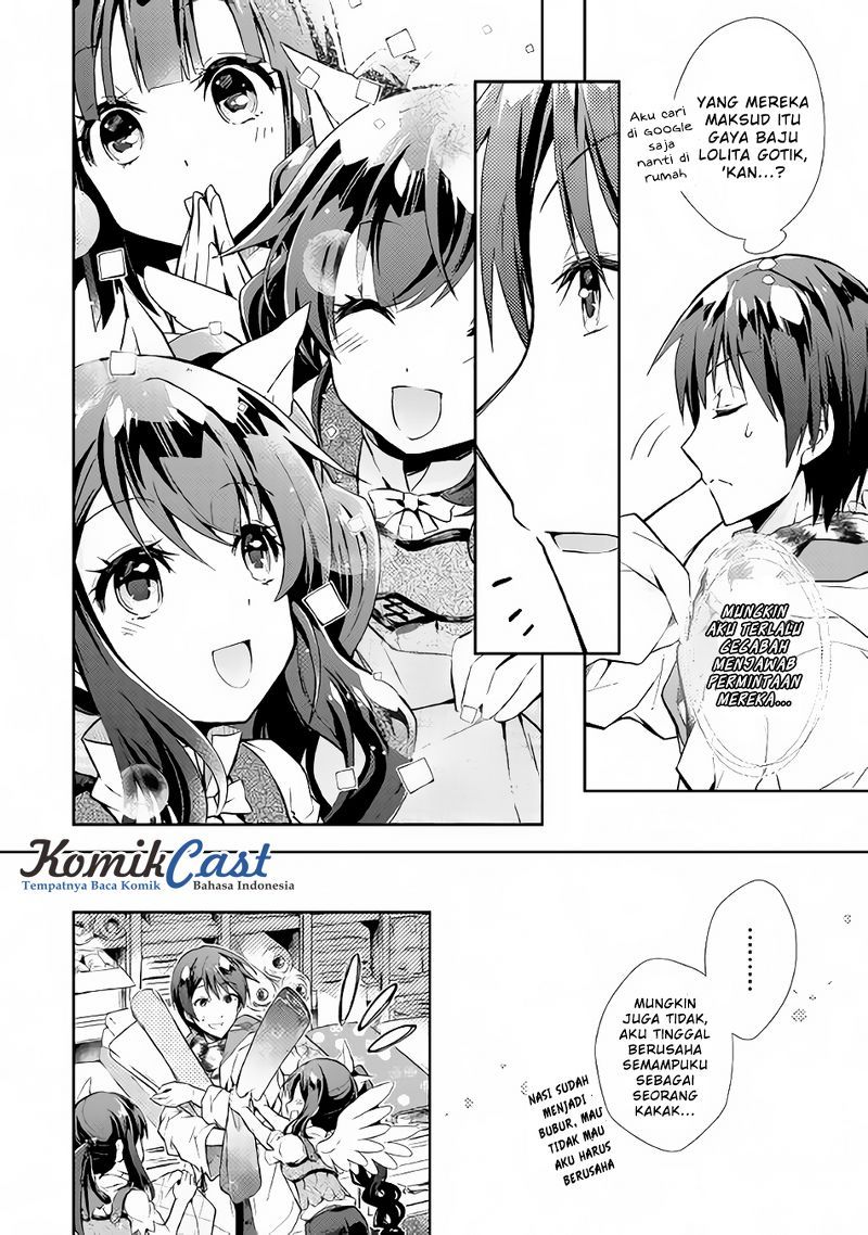 Nonbiri VRMMO-ki Chapter 14 Gambar 15