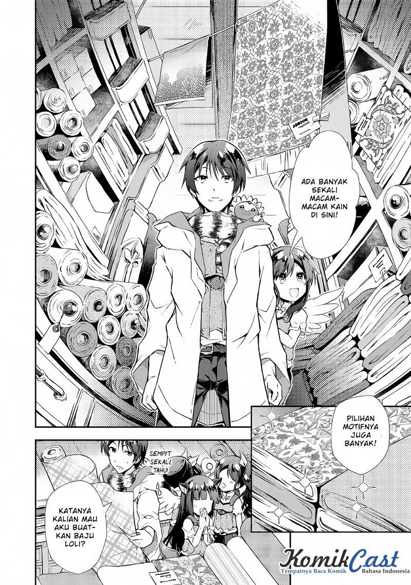 Nonbiri VRMMO-ki Chapter 14 Gambar 13