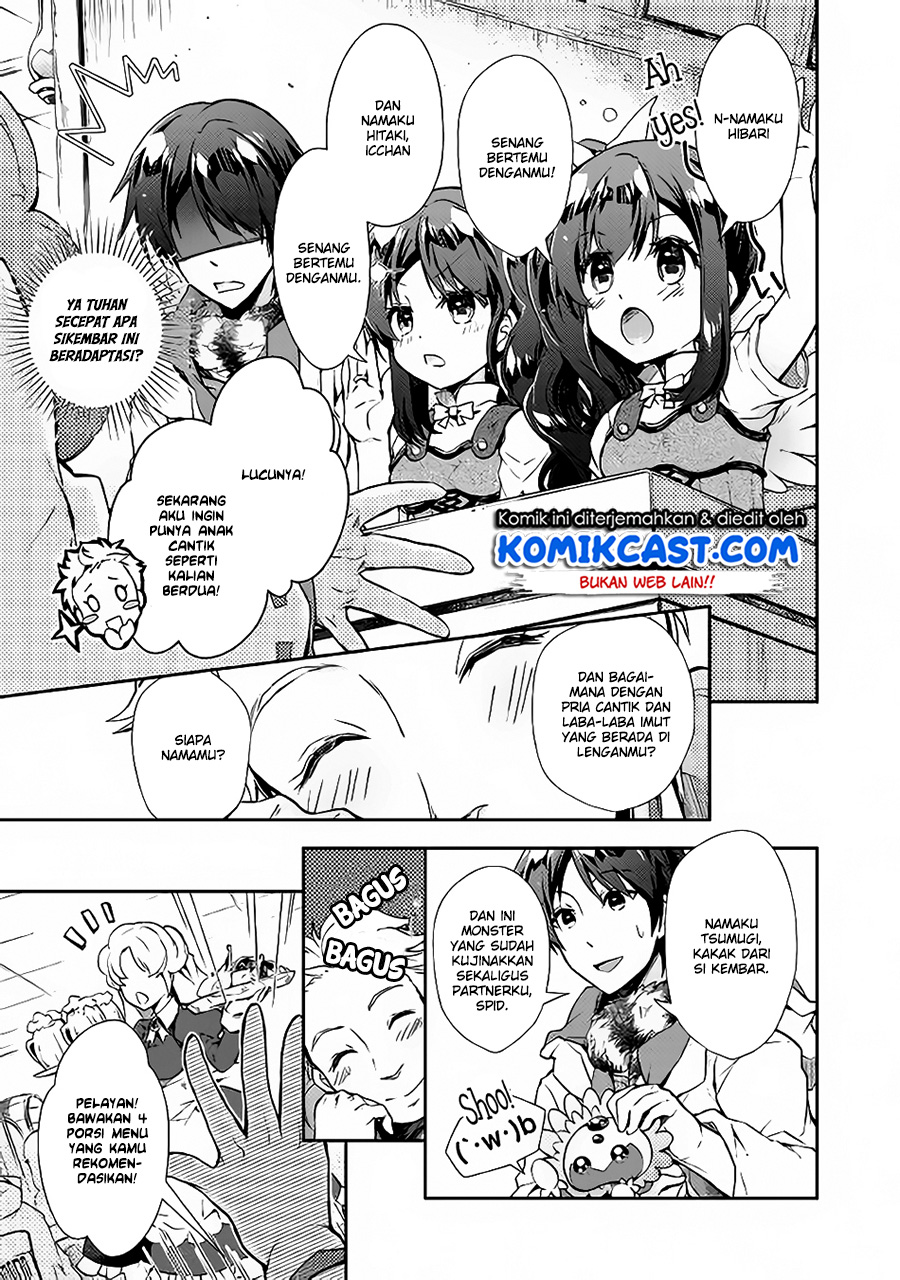 Nonbiri VRMMO-ki Chapter 23 Gambar 12