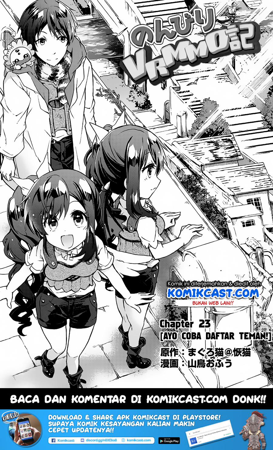 Manga Nonbiri VRMMO-ki Chapter 23 gambar nomor 2