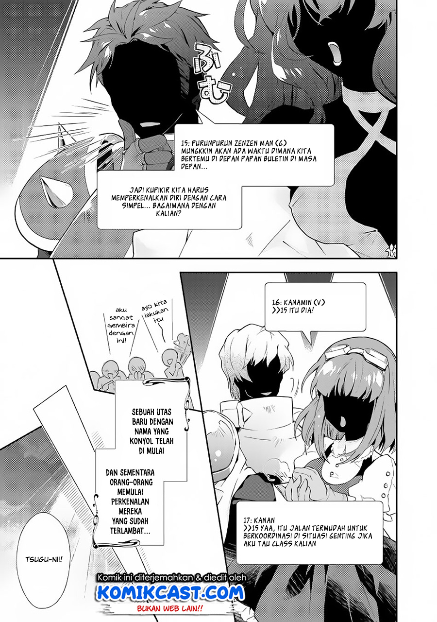 Nonbiri VRMMO-ki Chapter 22 Gambar 24