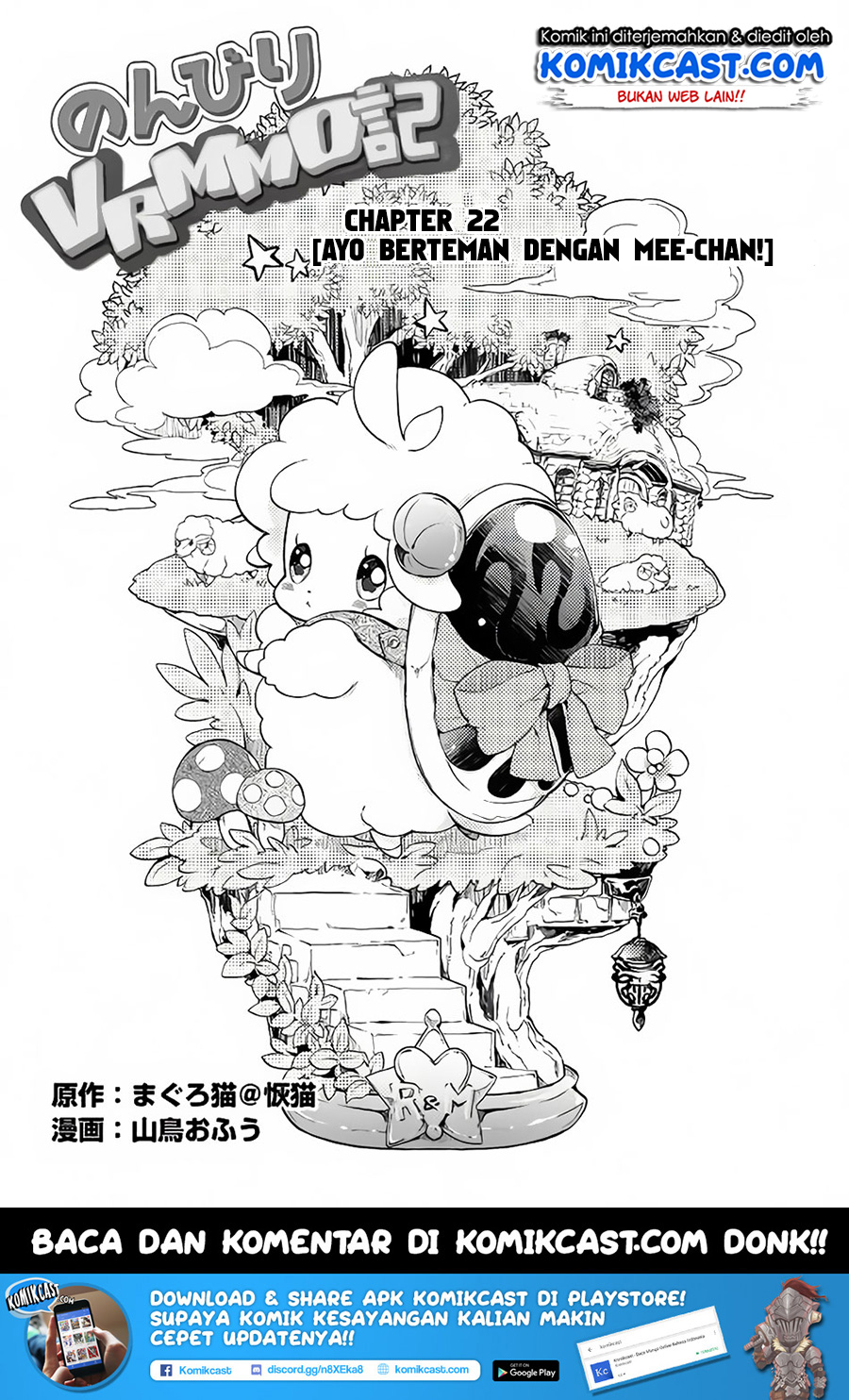 Manga Nonbiri VRMMO-ki Chapter 22 gambar nomor 2