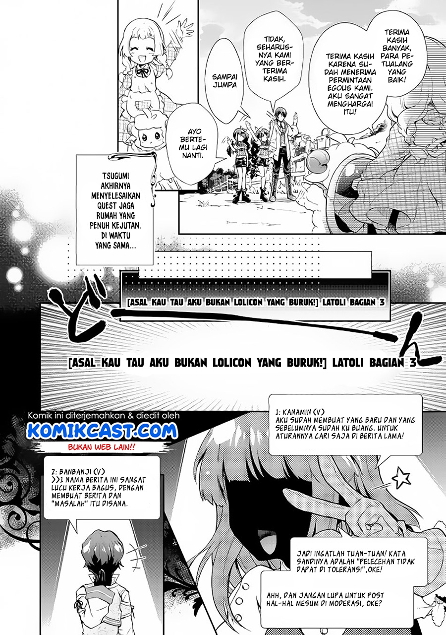 Nonbiri VRMMO-ki Chapter 22 Gambar 21