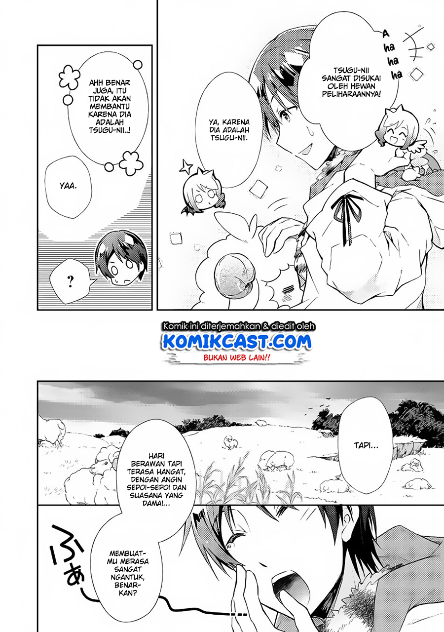 Nonbiri VRMMO-ki Chapter 22 Gambar 7