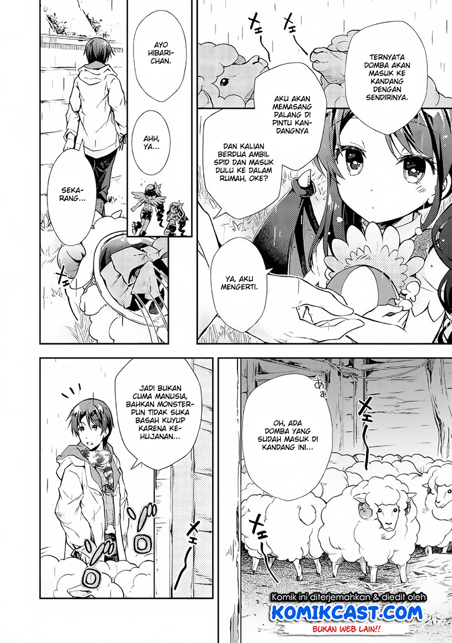 Nonbiri VRMMO-ki Chapter 22 Gambar 9
