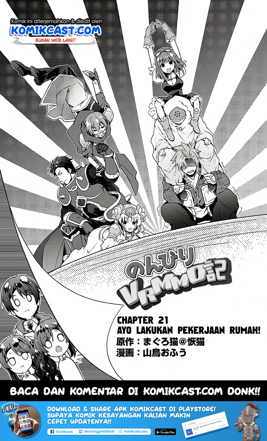 Manga Nonbiri VRMMO-ki Chapter 21 gambar nomor 2