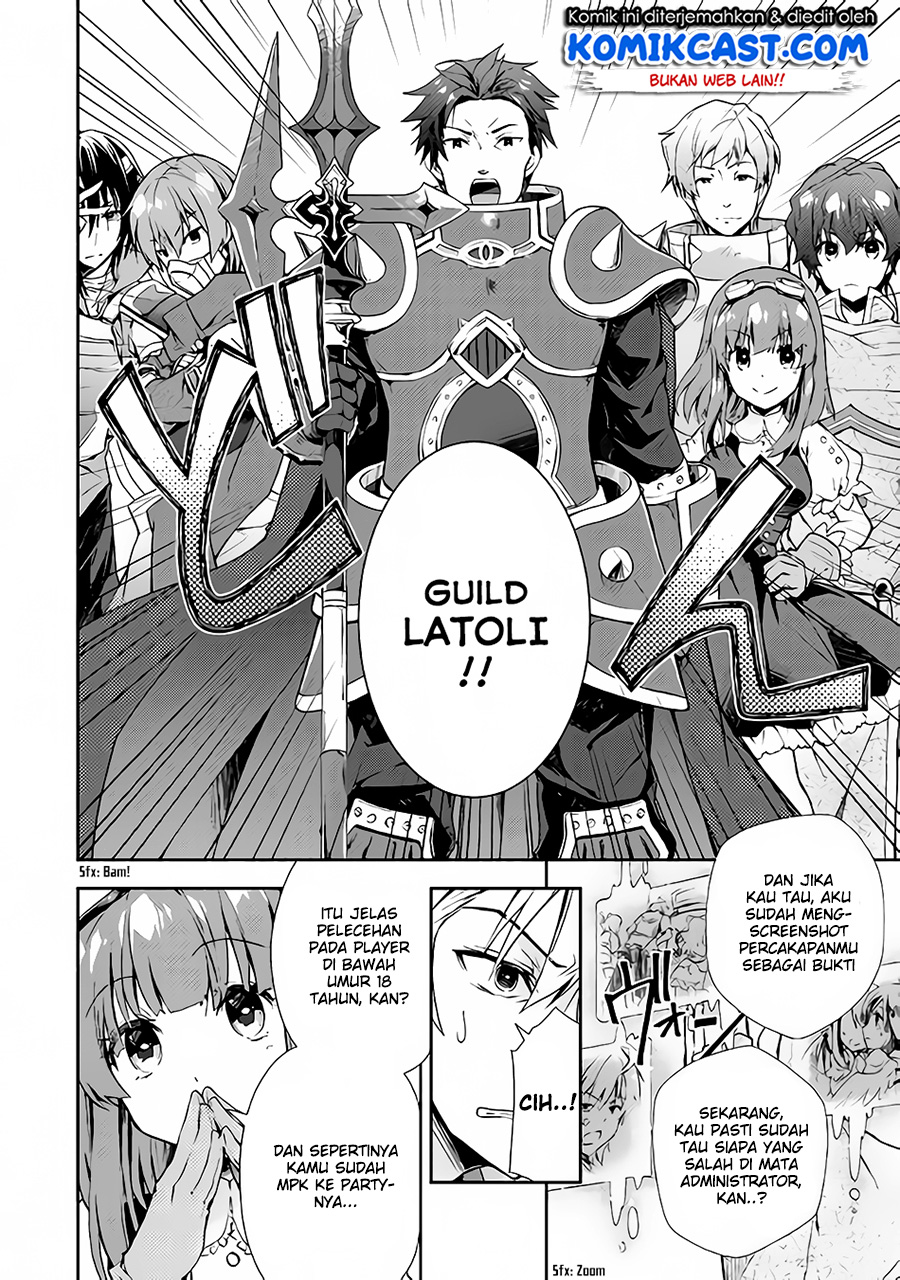 Nonbiri VRMMO-ki Chapter 21 Gambar 5